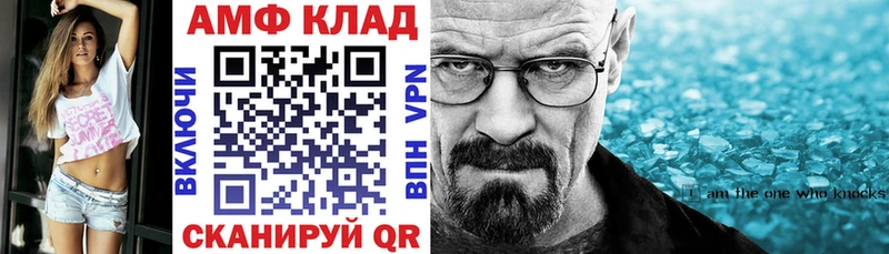АМФ Розовый  Сысерть 