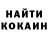 КЕТАМИН VHQ Elijah Lobachivsky