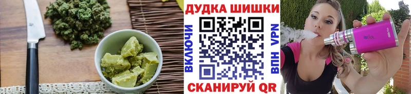 Печенье с ТГК марихуана  hydra онион  Сысерть  где продают  