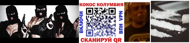 ссылка на мегу зеркало  Сысерть  COCAIN Fish Scale 