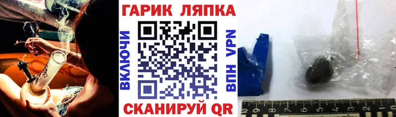 Гашиш хэш  ОМГ ОМГ   Сысерть 