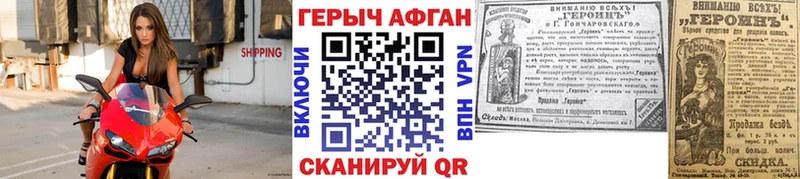 мега рабочий сайт  Сысерть  Героин Афган 