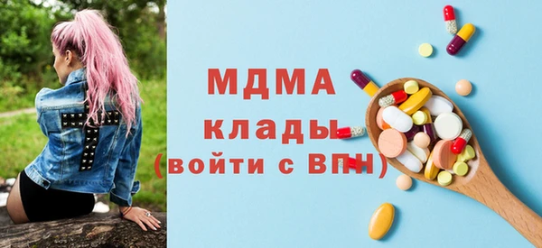 меф Красавино