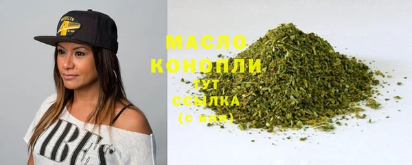 молекула духа Лагань