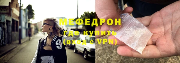 кокаин премиум Кукмор