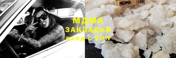 кокаин перу Котовск