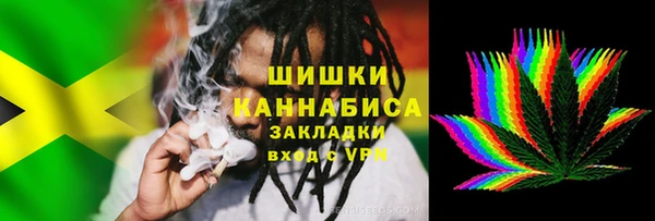 кокаин перу Котовск