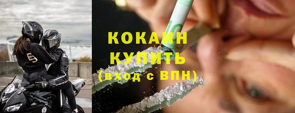 MDMA Premium VHQ Лабытнанги