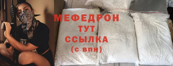 МДМА Краснослободск