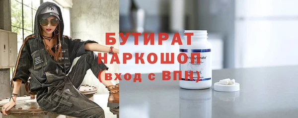 молекула духа Лагань