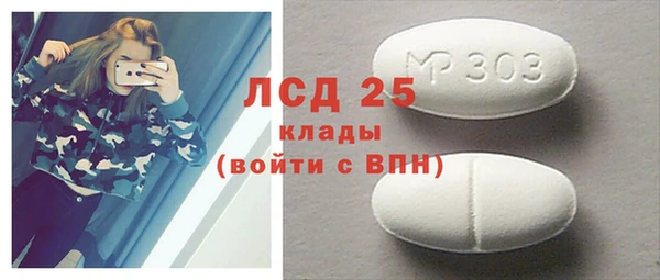 кокаин перу Котовск