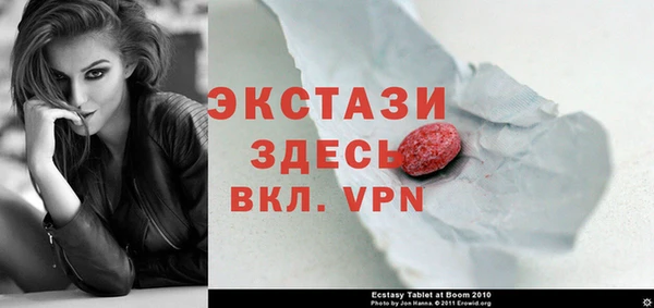 меф Красавино