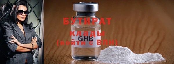 меф Красавино