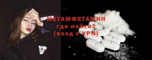 кокаин перу Котовск