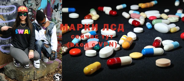 MDMA Premium VHQ Лабытнанги