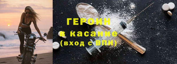 меф Красавино