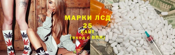 кокаин перу Котовск