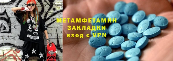 MDMA Premium VHQ Лабытнанги