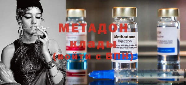 молекула духа Лагань