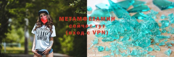 кокаин премиум Кукмор