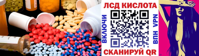 Лсд 25 экстази кислота  сколько стоит  Сысерть 