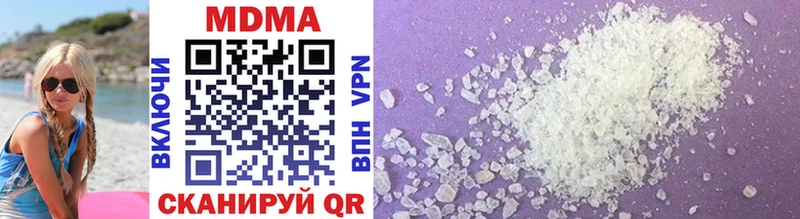 что такое   Сысерть  MDMA crystal 