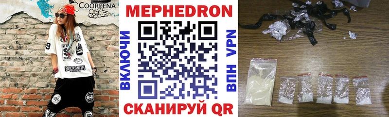 МЯУ-МЯУ мука  ссылка на мегу ссылки  Сысерть 