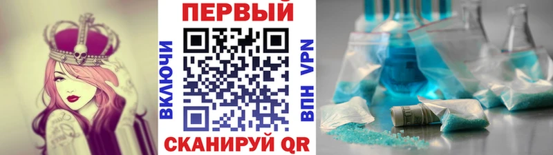 Первитин Декстрометамфетамин 99.9%  маркетплейс телеграм  Сысерть 