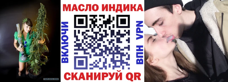 ТГК концентрат  Сысерть 